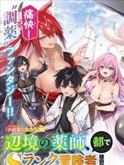 纸上星球缩略图